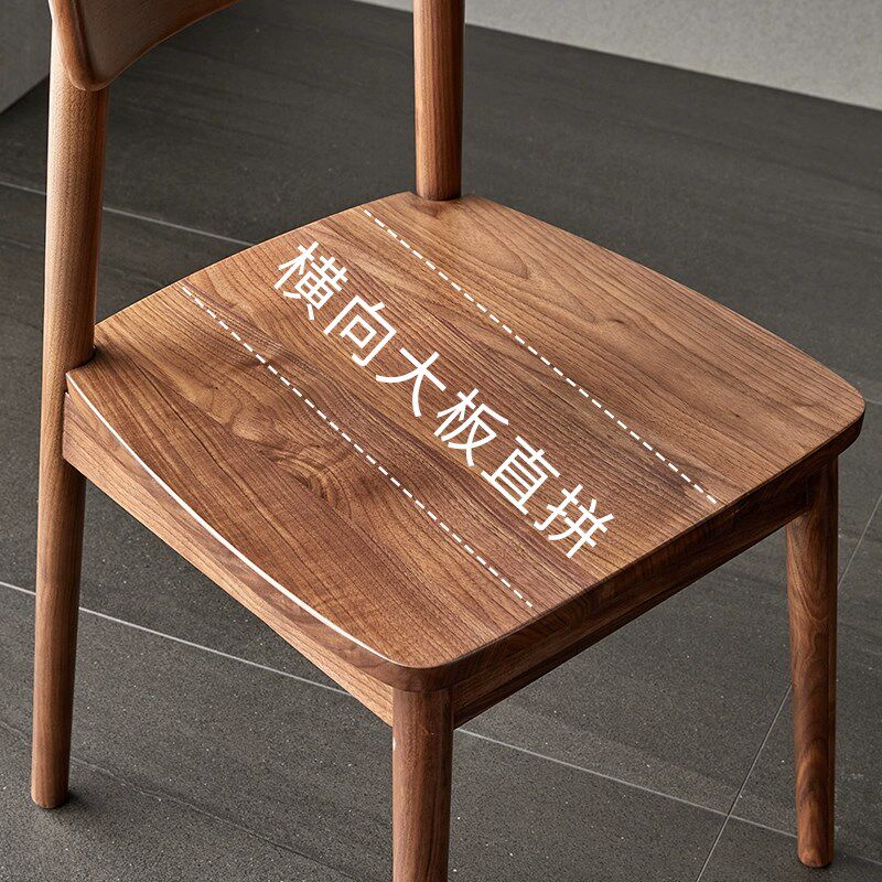 北美黑胡桃木餐椅实木格林椅子北欧简约日式家用靠背椅书桌椅休闲