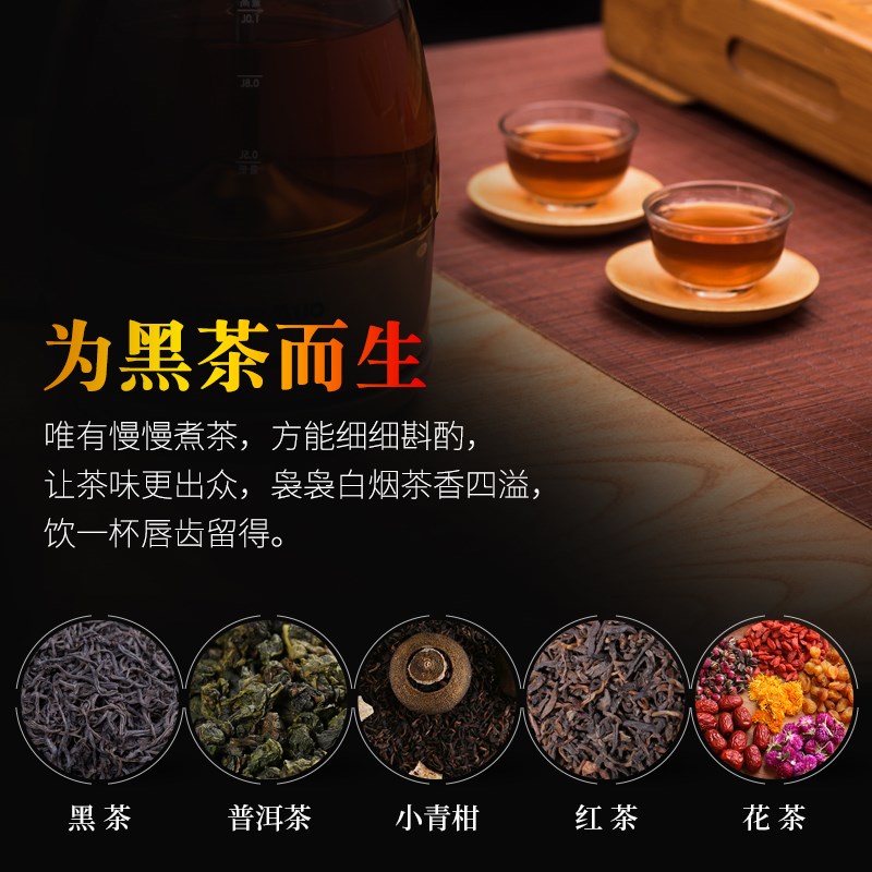 欧美特煮茶器黑茶全自动家用蒸汽玻璃煮茶壶电热蒸茶多功能养生壶