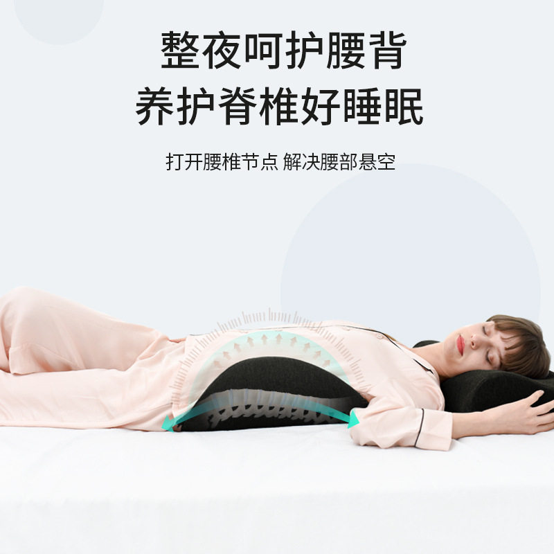 腰垫睡眠床上护腰靠腰垫家用支撑椎间盘护腰枕孕妇孕期腰部睡觉枕