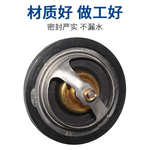 适配原厂长安欧诺节温器恒温器调温器欧诺1.31.5调温器恒温节温器