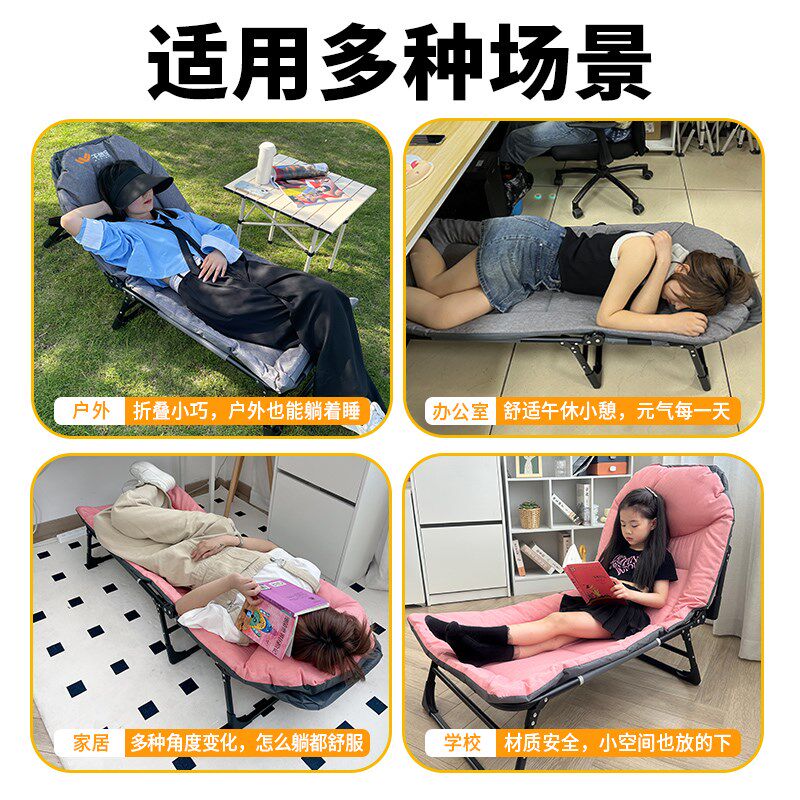 午憩宝儿童折叠床单人小学生午睡床工位午休躺椅神器便携迷你小床
