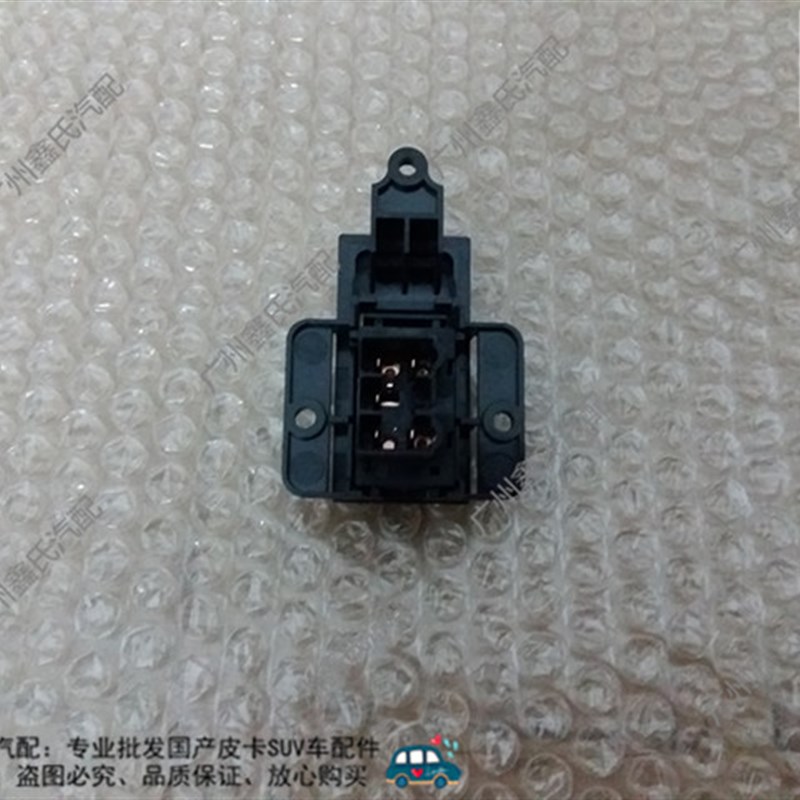 江淮安驰皮卡瑞驰K5玻璃升降器开关车窗电动升降开关江淮瑞驰配件