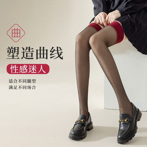 红边黑丝袜女0D超薄款夏季过膝袜防勾丝耐穿jk长筒袜性感纯欲防滑
