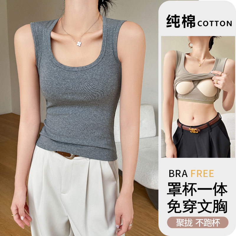 灰色吊带背心女春夏季挂脖遮副乳带胸垫美背文胸一体打底内搭上衣