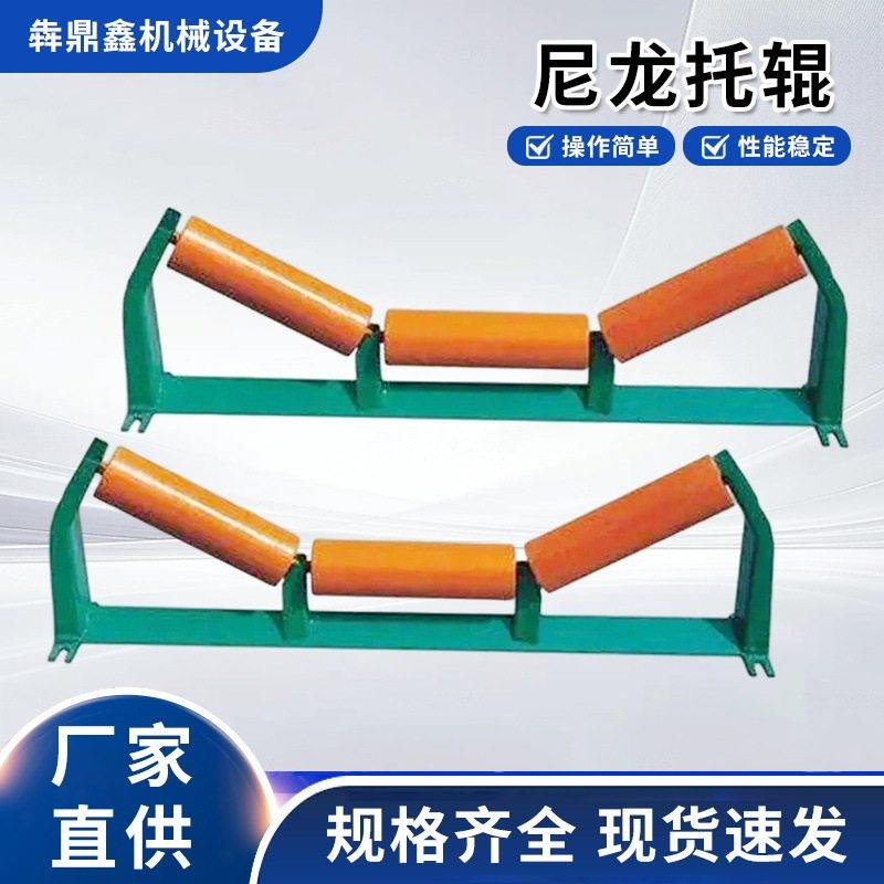 托辊组输送机子配件支架皮带机耐磨防锈滚筒尼龙多重密封防尘防水图片