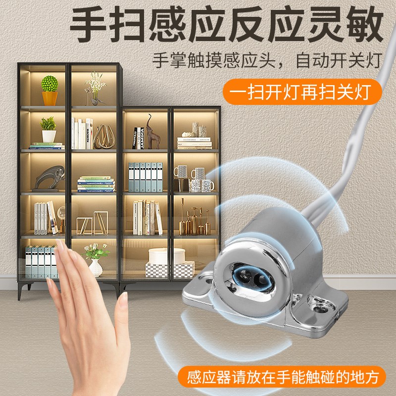 手办展示柜led感应灯条灯带衣柜书柜酒橱柜子灯自粘COB线条灯手扫