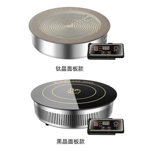 商用钛晶电陶炉5000W嵌入式内外环火力地锅鸡铁锅炖专用电陶炉