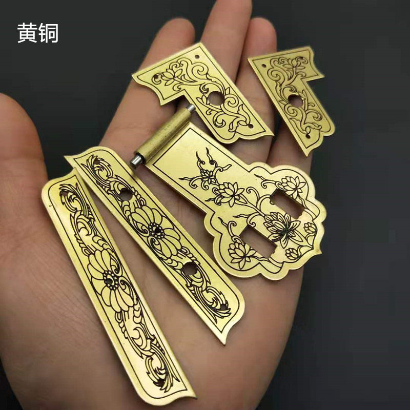 新品纯铜官皮箱拉手首饰盒箱扣小木盒装饰铜角码蚀刻藤花仿古合页
