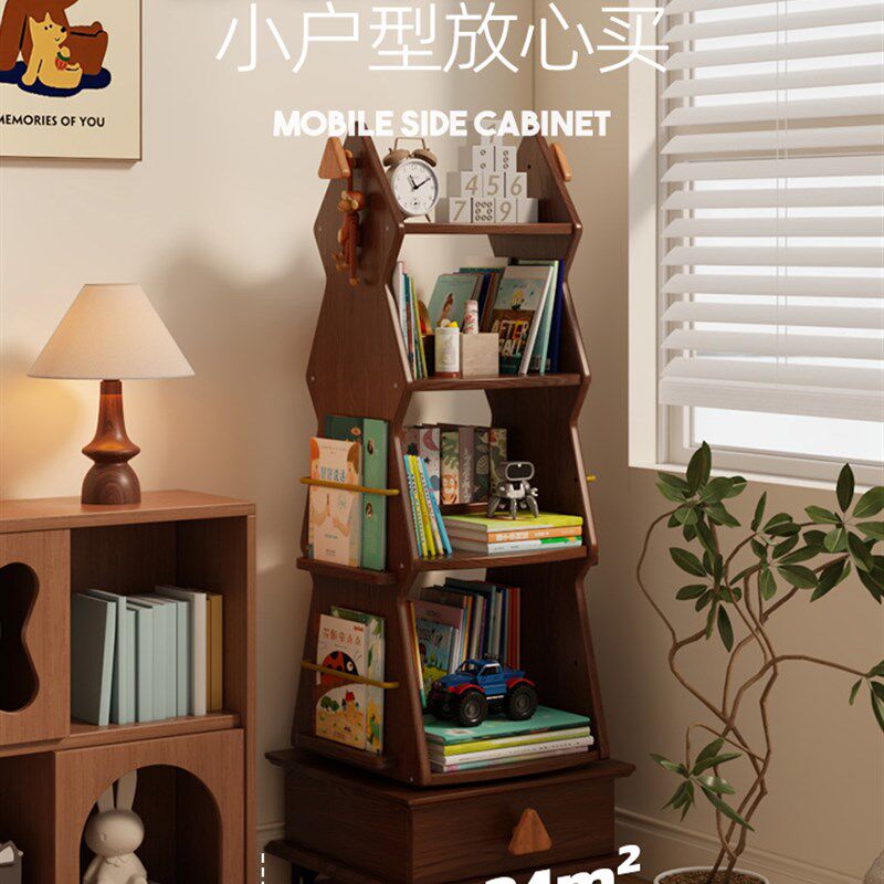 实木儿童书架家用可移动地板站立储物架客厅墙壁储物架简单书柜展