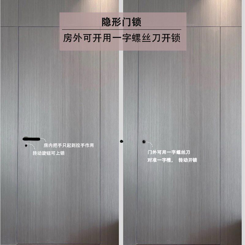KLC隐形门锁背景墙储物间门锁衣帽间室内单面门锁房外带应急锁孔