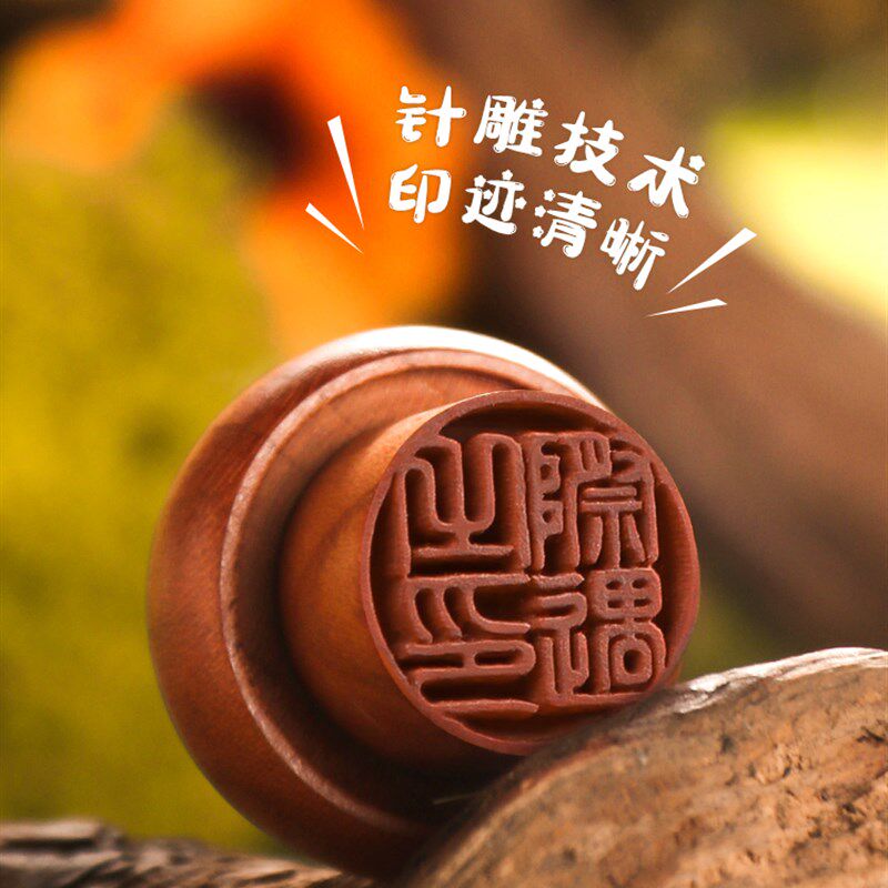 姓名字印章可爱定做圆章小学生情侣创意卡通生日幼儿园成人礼礼物
