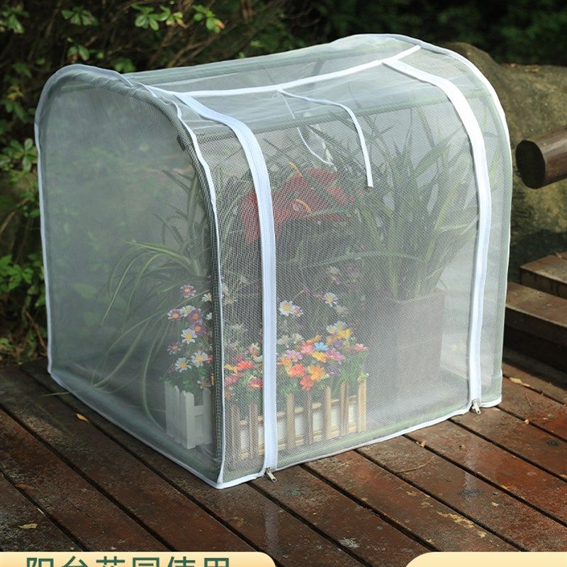 暖房花房园艺温室棚架防寒防虫花棚花架冬季户外架保温棚防冻支架