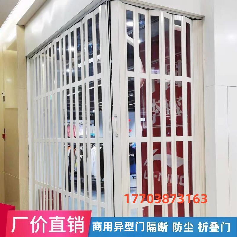 pvc折叠门帘推拉门厨房卫生间吊门转角楼梯口空调隔断百叶防油烟