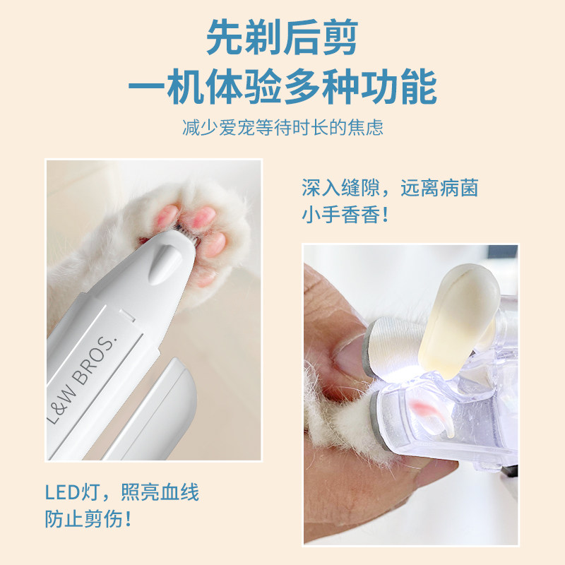 猫咪指甲剪狗狗宠物专用指甲钳剃脚毛器剪指甲刀猫爪子剪刀