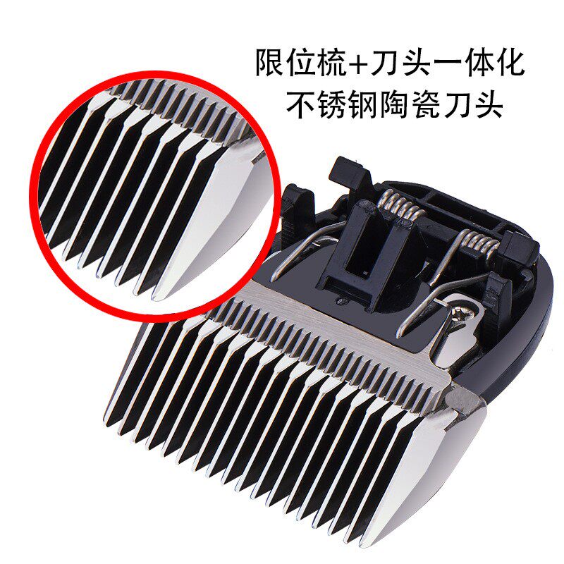 宝润宠物电推剪刀头3 6 9 12毫米狗狗剃毛器陶瓷厚刀片