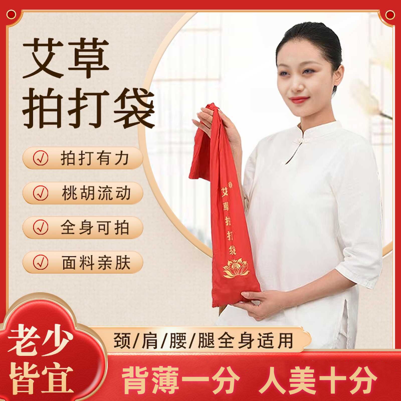 养生拍打袋胡桃经络拍小桃核敲背肩颈疏通养生捶打袋中老年甩背袋
