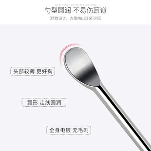 雪玛丽掏耳朵神器单个装棉签套装耳勺挖耳屎耳挖大人老式扣耳勺用