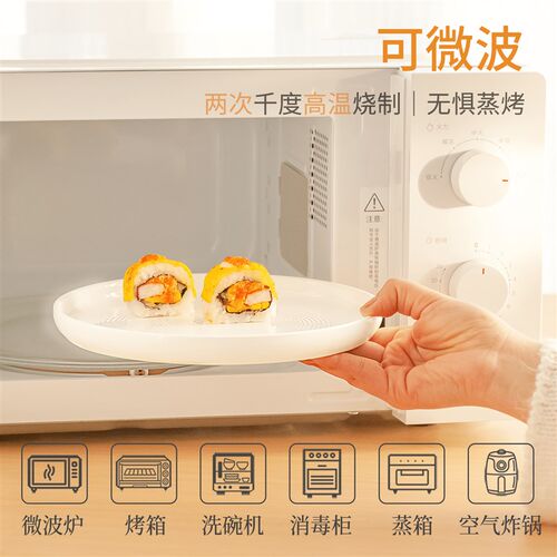 梓宁骨瓷轻奢西餐牛排盘纯白家用餐具高级感平盘菜盘碟子面碗盘子