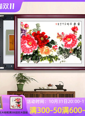 牡丹花电表箱装饰画中式免打孔液压推拉式遮挡箱配电箱电闸盒挂画