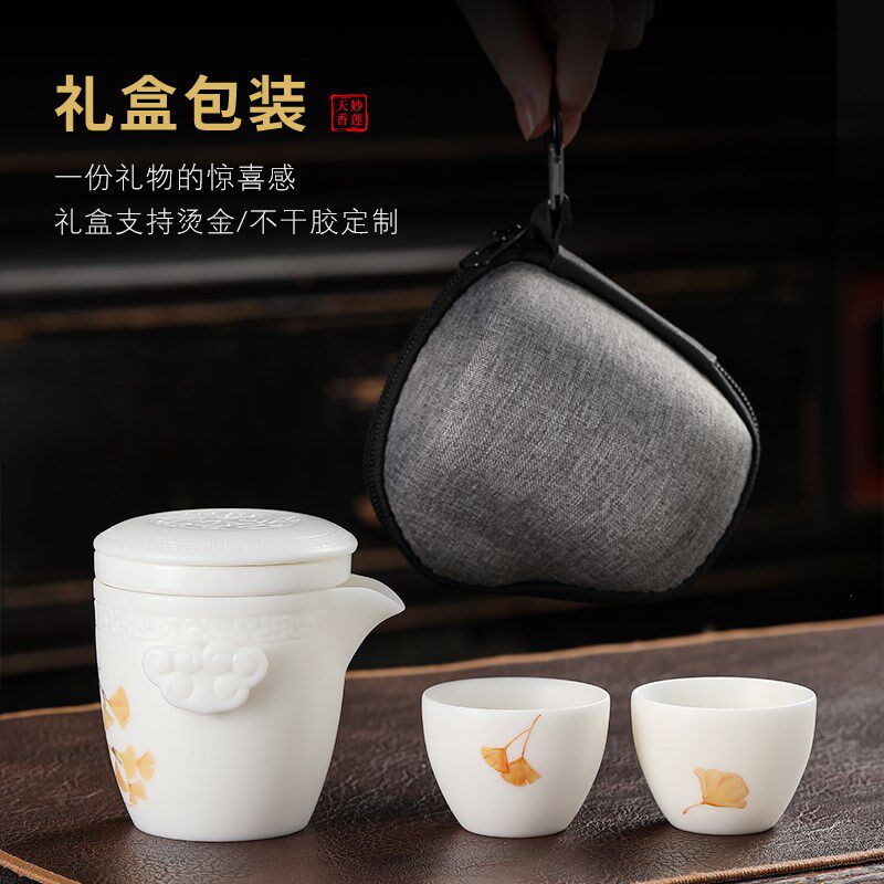 妙莲天香 可定制 羊脂玉白瓷手绘一壶二杯快客杯户外便携旅行茶具