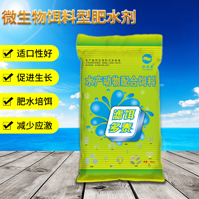 渔美康滤饵多泰水产养殖专用小龙虾育鱼苗蟹塘开口饵料饲料添加剂