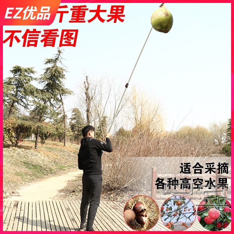 高空剪刀剪水果采果器剪枝剪树枝剪省力橘子家用结实果园带杆超长