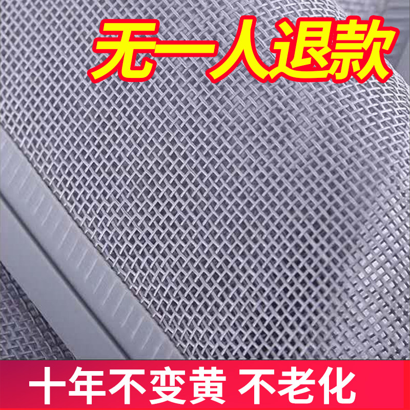 防蚊门帘家用高档纱网进户大门商用超市透气通风磁性自吸防蝇窗沙