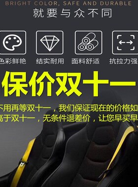 固德彩色安全带国标通用型保险带汽车改装更换固得红色延长带改色