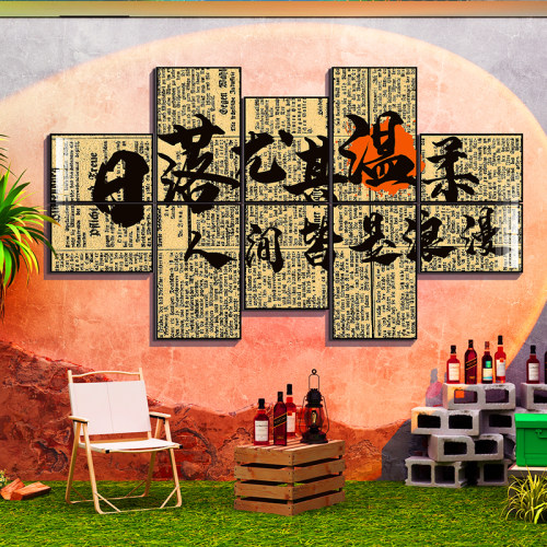 清酒吧墙面装饰布置创意网红复古小酒馆烧烤餐饮饭店拍照区背景贴