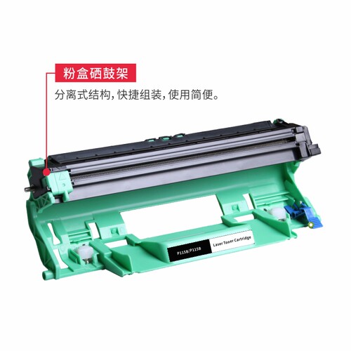 适用富士施乐M115b粉盒p115b硒鼓M115fs M115f M118w/z p118w碳粉