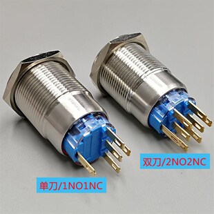 长款19/22mm金属按钮开关 /自锁式 自复式 单刀 双刀 红黄蓝绿白