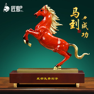 马到成功铜马摆件老板办公室客厅玄关酒柜装饰品公司乔迁开业礼物