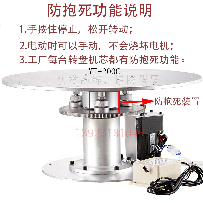自动电动餐桌机芯转盘旋转平台牧鑫220V控制器 调速电机 马达配件