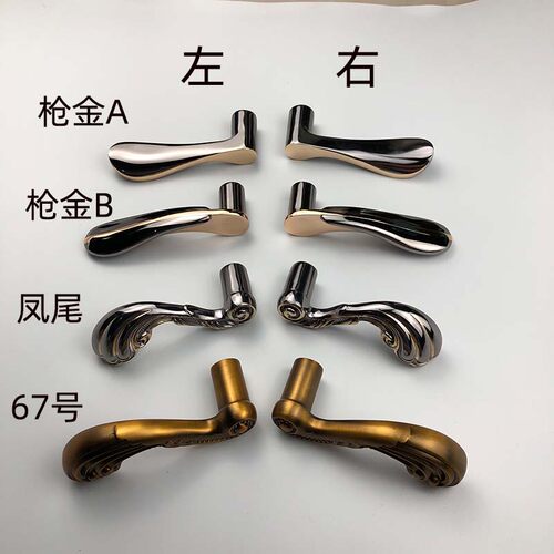 门把手手柄配件卧室卫生间室内房门锁通用型家用厕所防盗大门拉手