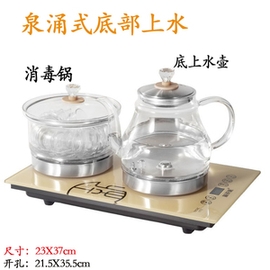 新茶派智能全自动底上水烧水壶双炉家用高档茶艺炉玻璃蒸茶煮茶器