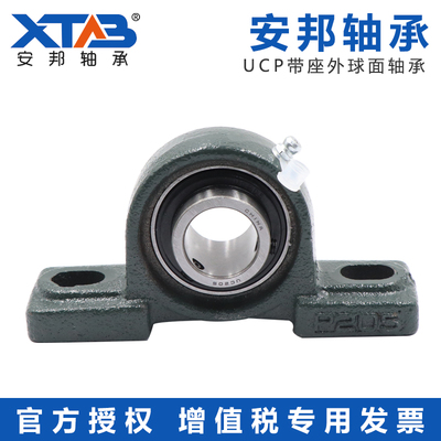 带立式座重型外球面轴承重型UCP305 306 307 308 309 310