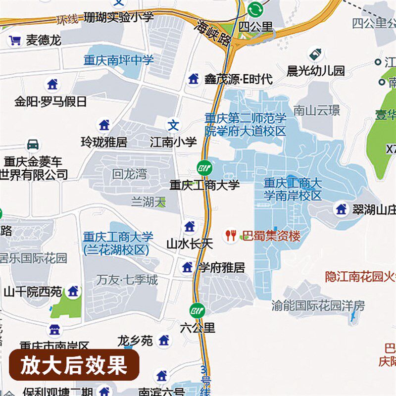 2025新版重庆市区挂图墙面装饰画客厅沙发墙壁挂画世界中国挂画
