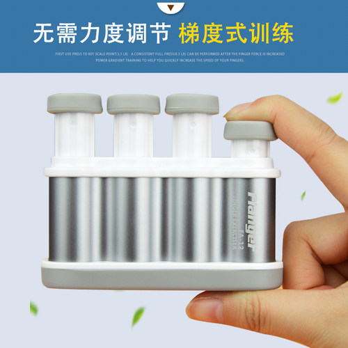 手指练习器铝合金指力器吉他钢琴二胡萨克斯锻炼灵活力量攀岩配件