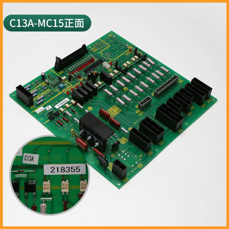 适用富士达电梯接口板回路板C115-MC15/C13A/C113富士达电梯配件