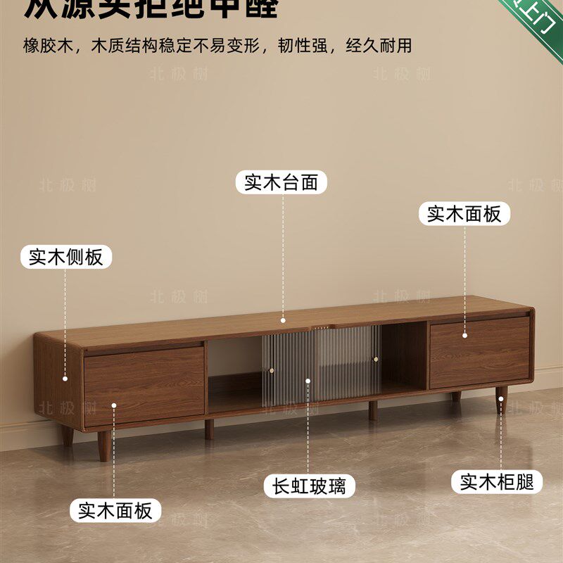 实木电视柜客厅家用小户型落地一体电视机柜收纳储物柜新款中古风