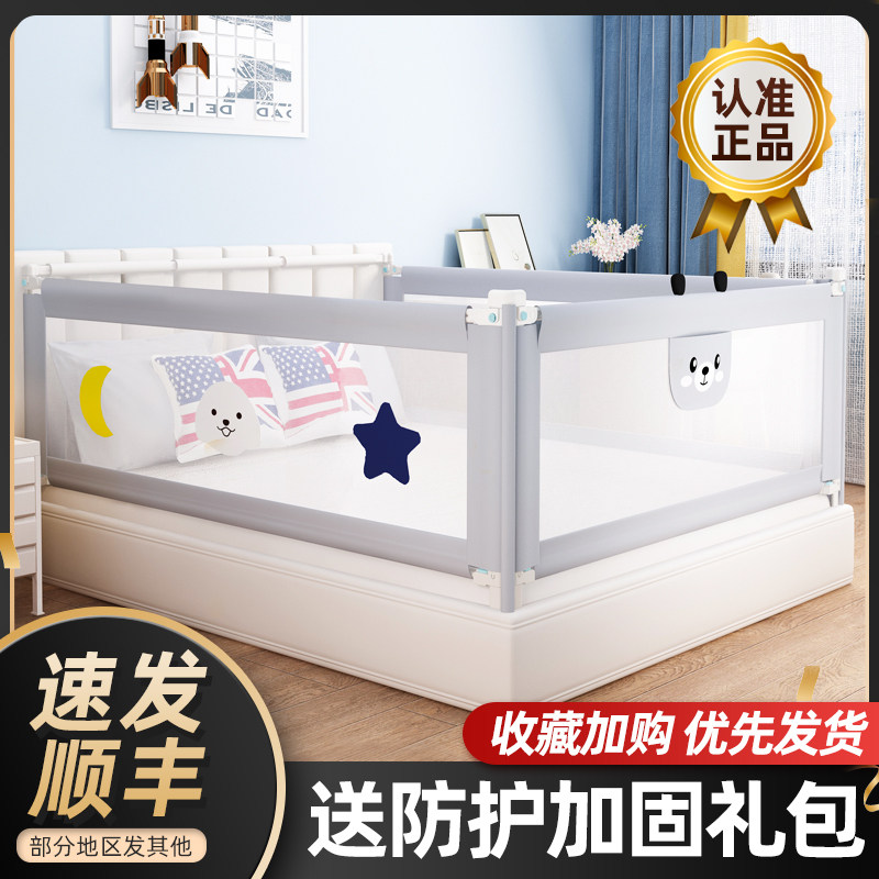 两面三面组合宝宝防摔防掉床围栏婴儿童无缝可调节床护栏定做通用