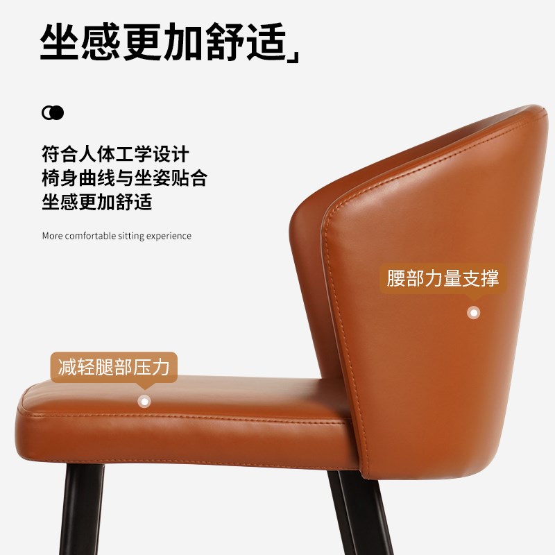 设计师款意式极简岛台高脚椅子酒吧椅吧台椅高脚凳子家用轻奢7163