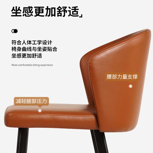 设计师款意式极简岛台高脚椅子酒吧椅吧台椅高脚凳子家用轻奢7163