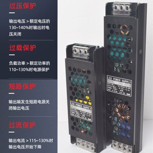 超薄超窄开关电源220V转12V24VLED灯带发光字黑金刚恒压变压器