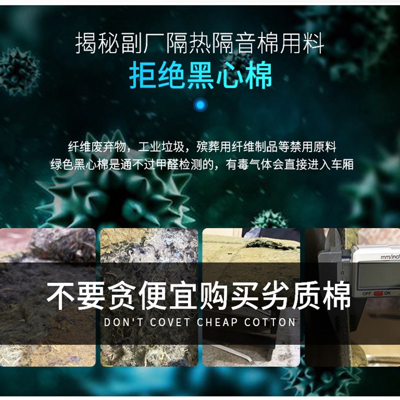 起亚狮跑发动机引擎盖隔热棉隔音棉止震板吸音棉狮跑专用装饰改装