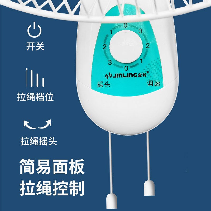 金羚壁扇挂壁式电风扇挂墙商用电扇电机纯铜工业风扇墙壁式壁挂扇