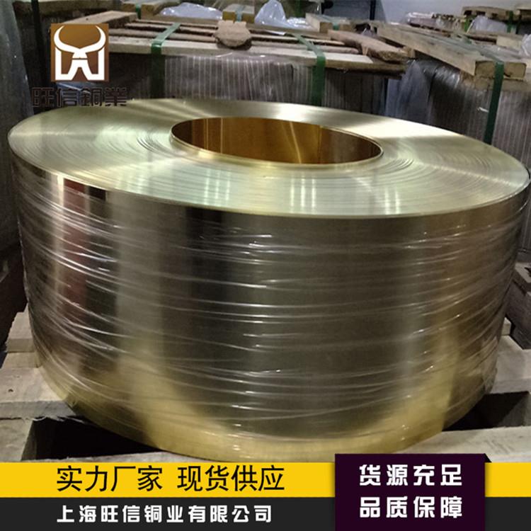 CDA196高精密黄铜带CDA187黄铜板CAC304耐腐蚀黄铜机械配件C36000