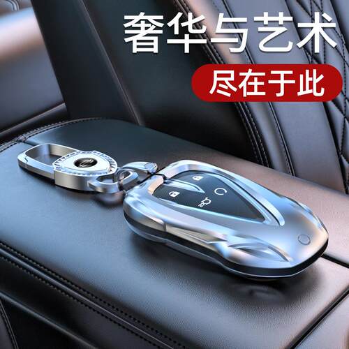 长安CS75plus钥匙套UNIV逸动欧尚X5汽车X7壳Z6三代CS55扣UNIT适用
