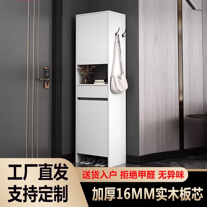 简约鞋柜家用门口窄款高立式入户玄关柜一体新款大容量门厅储物柜