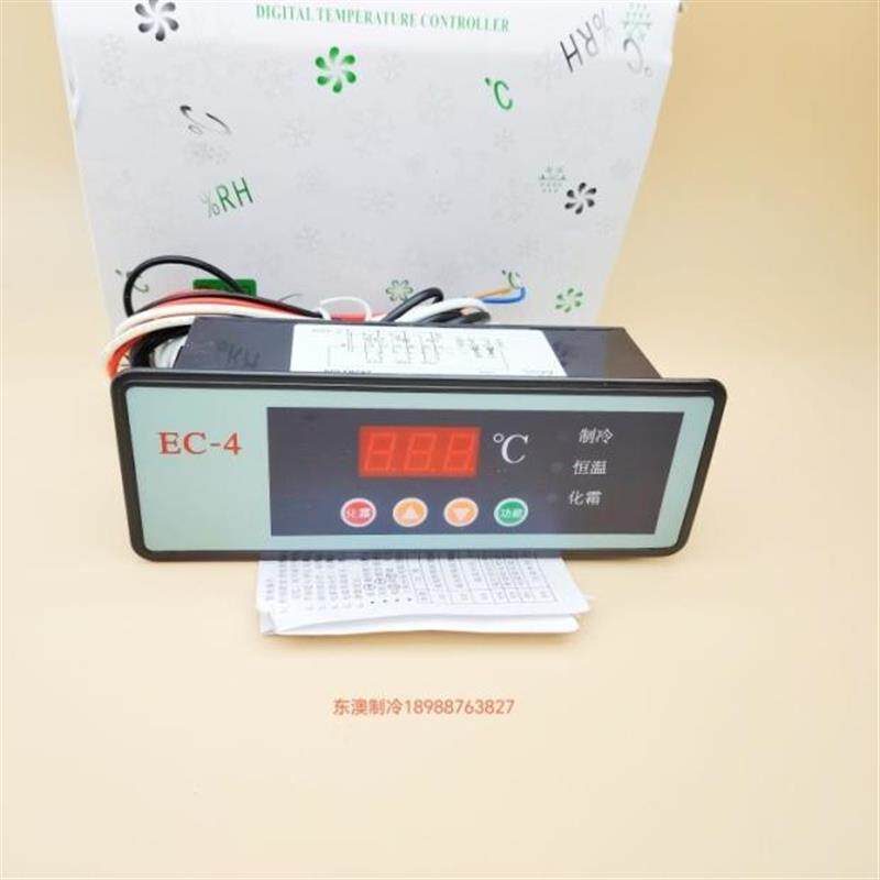 尚方温控器EC-4电子显示数字温控仪劲力220冰柜雪柜温度控制器30A